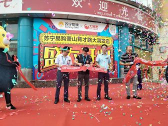 零售跨界“燃”CP战力初现