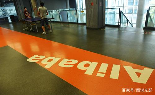 看好中国电商前景 阿里巴巴提前结束面向机构投资者新股认购