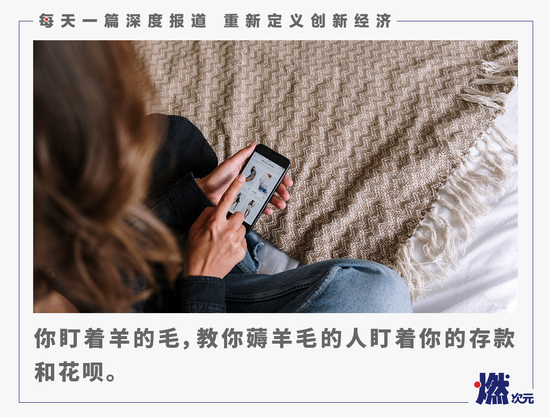 羊毛党不过是流量