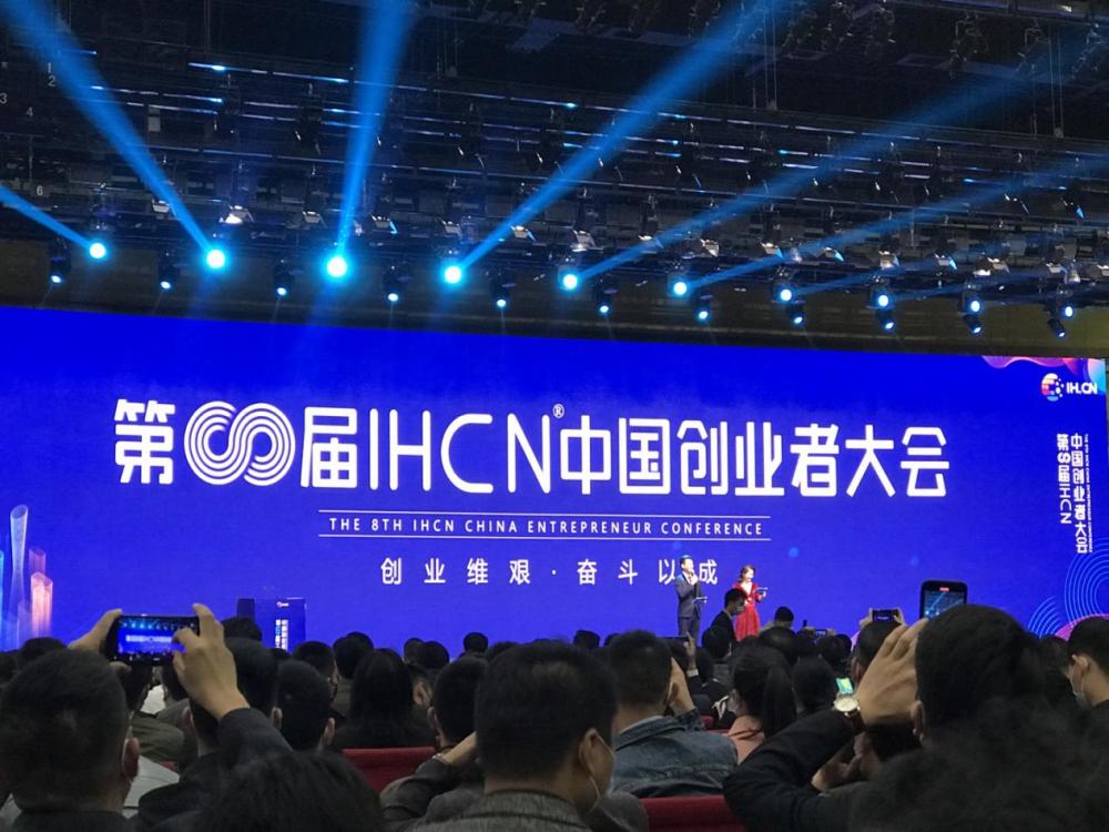 热烈祝贺维奕在微擎微信生态企业开发峰会取得优异成绩！